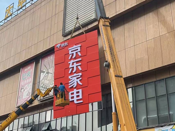 矢量图格式对喷绘输出效果的影响